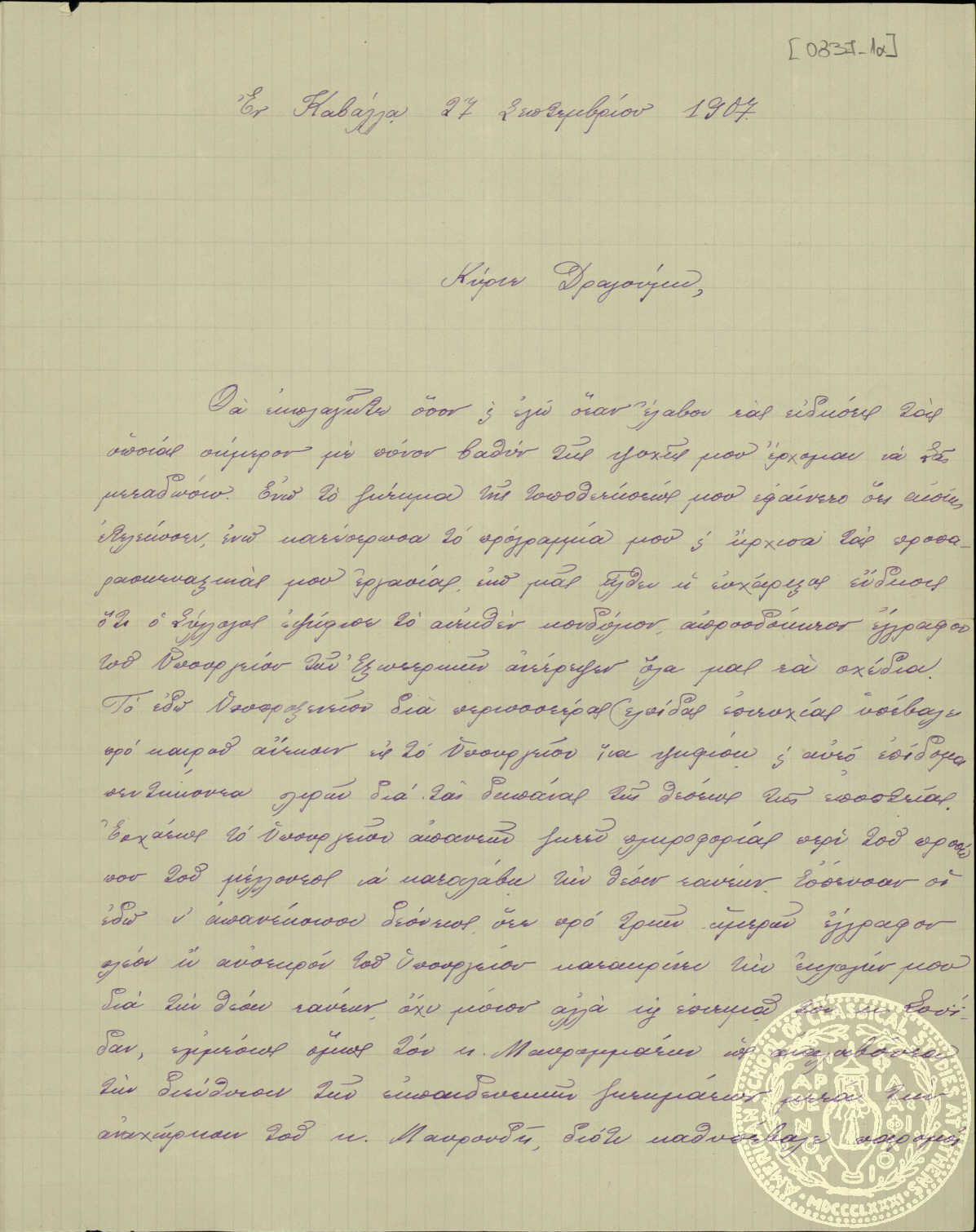 Document image